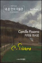 �� �� ���� �̼���, ī���� �ǻ��