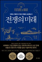 ������ �̷�