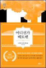 ��𼱰� ���亥