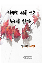 ������ �ø� ���� �뷡�� �Ѵ�