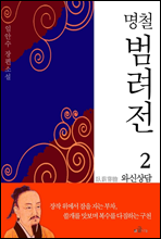 ��ö ������ 2