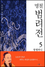 ��ö ������ 5