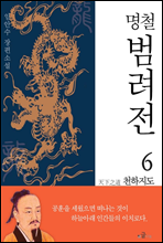 ��ö ������ 6