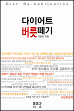 ���̾�Ʈ ��������