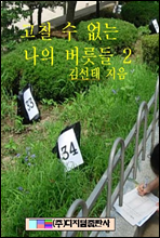 ��ĥ �� ���� ���� ������ 2