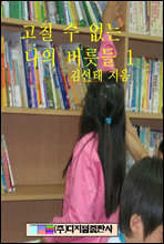 ��ĥ �� ���� ���� ������ 1