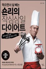 ���� �۽ɻ��� ���̾�Ʈ