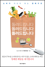 �����帳�ϴ�