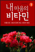 �� ������ ��Ÿ�� 1