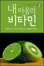 �� ������ ��Ÿ�� 2