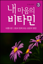 �� ������ ��Ÿ�� 3