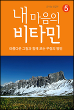 �� ������ ��Ÿ�� 5