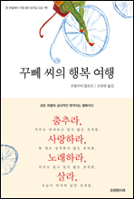 �ٻ� ���� �ູ ����