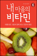 �� ������ ��Ÿ�� 6