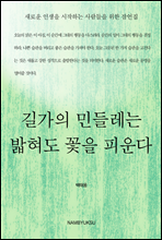 �氡�� �ε鷹�� ������ ���� �ǿ��