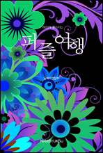 �Ӹ��� �������� ������