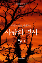 ������ ���� �����ִ� ����� ���� 50