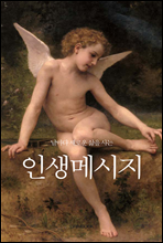 ������ ���ο� ���� ��� �λ��޽���