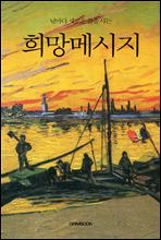 ������ ���ο� ���� ��� ����޽���