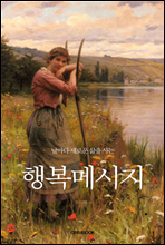 ������ ���ο� ���� ��� �ູ�޽���