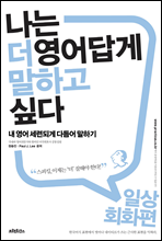 ���� �� ������ ���ϰ� �ʹ� �ϻ�ȸȭ ��