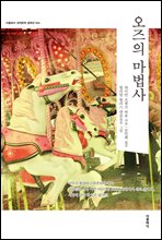 ������ ������ (�ѱ���)