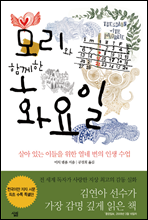 �𸮿� �Բ��� ȭ����