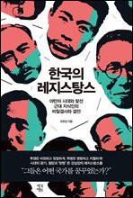 �ѱ��� ����������