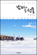 ���̰� �� ����