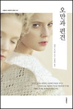 ������ ���� (�ѱ���)