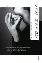 ������ �׷����� �ʻ�