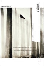 ���� (�ѱ���)