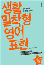 ��Ȱ������ ����ǥ�� 1��