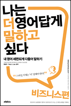 ���� �� ������ ���ϰ� �ʹ� ����Ͻ� ��