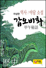 ������ȭ