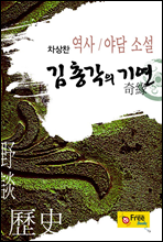 �� �Ѱ��� �⿬