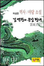 �� ������ � �ճ�