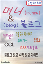 �Ӵ� & ���α�