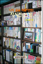 ���� ���� �ǵ��ƺ��� �ڼ��� ����