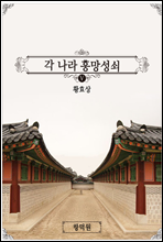 �� ���� ������� 5