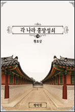 �� ���� ������� 8