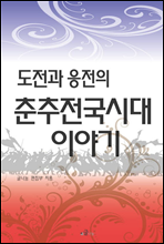 ������ ������ ���������ô� �̾߱�