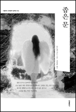 ������ (�ѱ���)