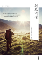 õ�ο��� (�ѱ���)