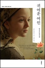 �Ϳ��� ���� (�ѱ���)