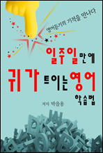 ������ ���� �Ͱ� Ʈ�̴� �����н���