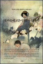 �� ������ ������ �Ǵ� �̼ٿ�ȭ 