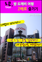 ����, �� ������ ����! 2��� ����