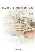 ���縦 �ٲ� ������ ��������