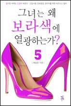 �׳�� �� ������� �����ϴ°� 5